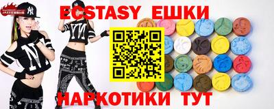 Альфа ПВП Беслан