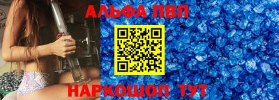 гидропоника Бийск