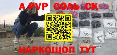 гидропоника Бийск