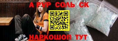 спиды Гусиноозёрск