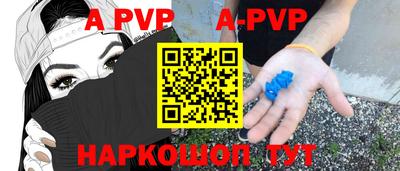 спиды Гусиноозёрск