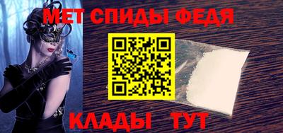 спиды Гусиноозёрск