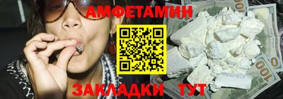 гидропоника Бийск