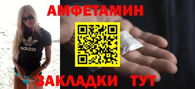 спиды Гусиноозёрск