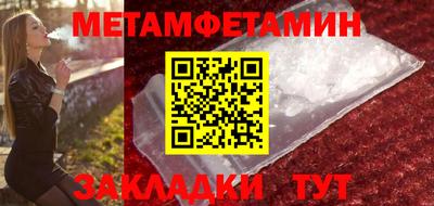 спиды Гусиноозёрск
