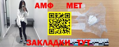 спиды Гусиноозёрск