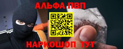 спиды Гусиноозёрск