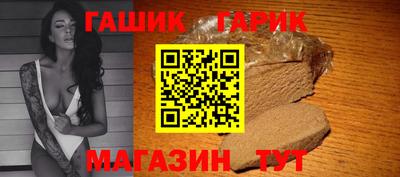 гидропоника Бийск