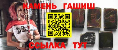 спиды Гусиноозёрск
