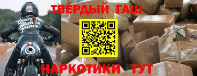 альфа пвп Гусь-Хрустальный