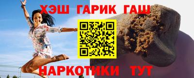 альфа пвп Гусь-Хрустальный