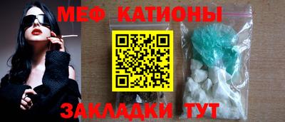альфа пвп Гусь-Хрустальный