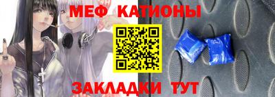 спиды Гусиноозёрск