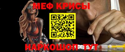 альфа пвп Гусь-Хрустальный