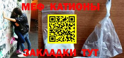 спиды Гусиноозёрск