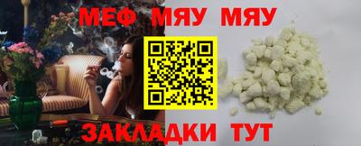 спиды Гусиноозёрск
