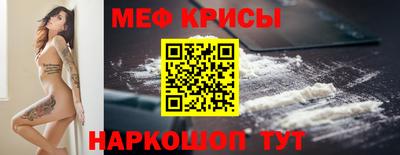 спиды Гусиноозёрск