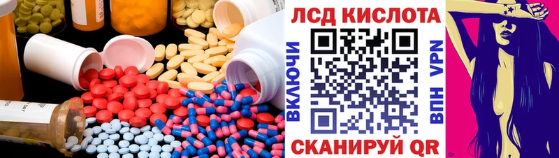 хочу   Губкинский  ЛСД экстази кислота 