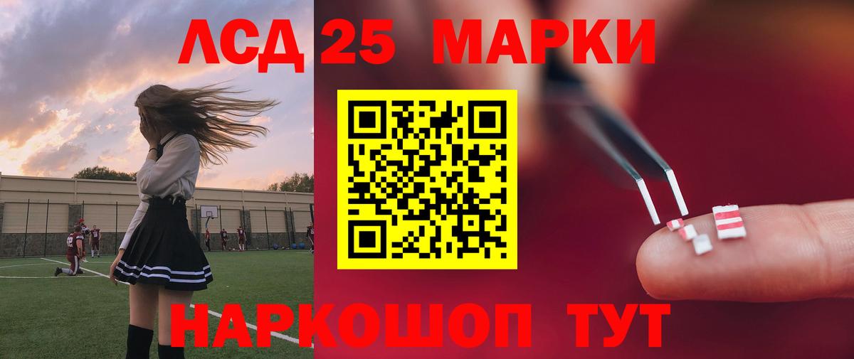 ЛСД экстази ecstasy  Вход с VPN  Лсд 25 экстази ecstasy  Губкинский 