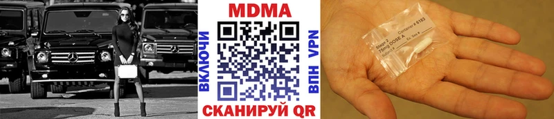 магазин продажи наркотиков  Губкинский  МДМА Molly 