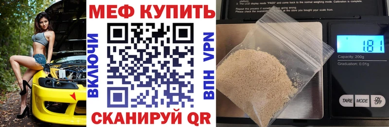 hydra ссылка Губкинский маркетплейс формула Мефедрон 4 MMC