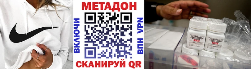 KRAKEN зеркало Губкинский МЕТАДОН белоснежный