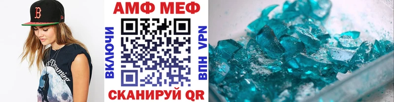 Метамфетамин винт  Губкинский 