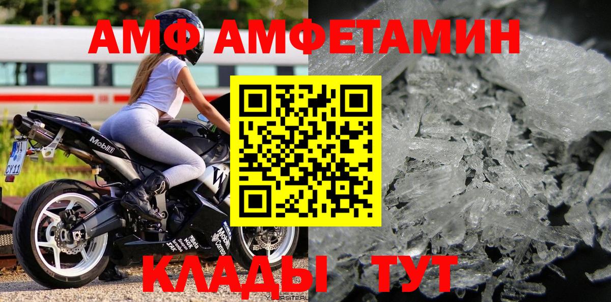 Метамфетамин Декстрометамфетамин 99.9%  Метамфетамин  Губкинский  Метамфетамин Декстрометамфетамин 99.9% 