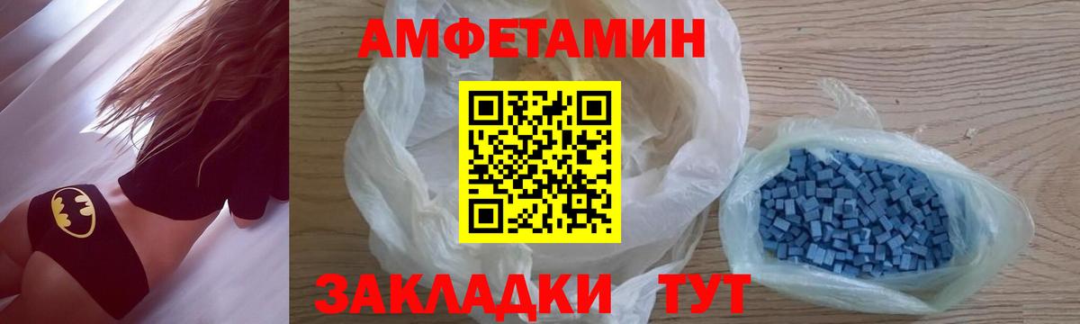Метамфетамин мет  Вход с VPN  Губкинский 