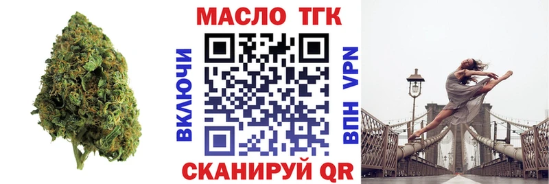 блэк спрут как зайти  Губкинский  ТГК гашишное масло 