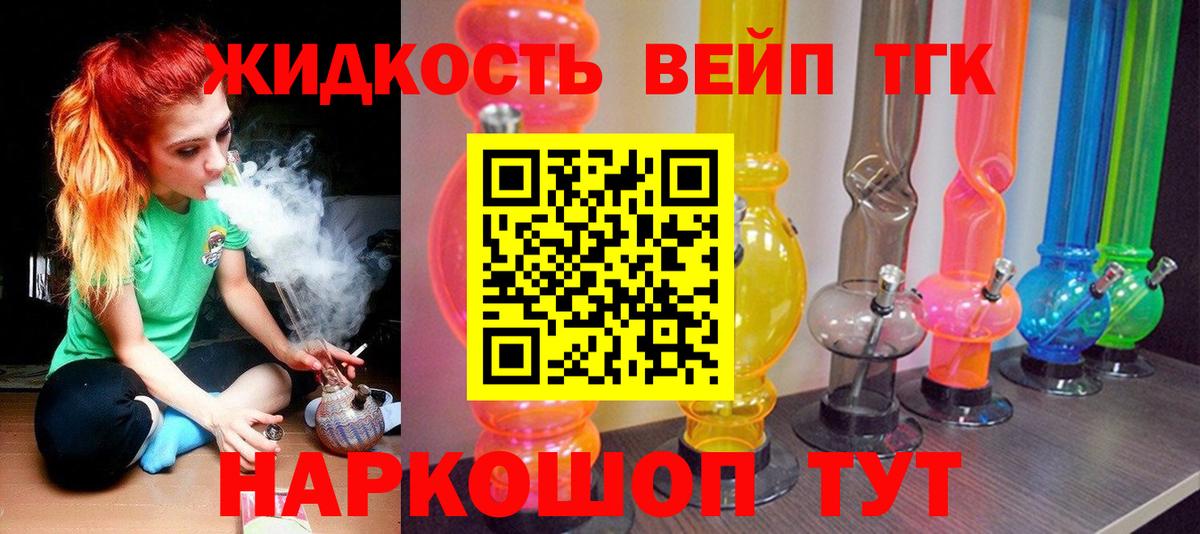 Дистиллят ТГК концентрат  Вход с VPN  Губкинский  ТГК Wax 