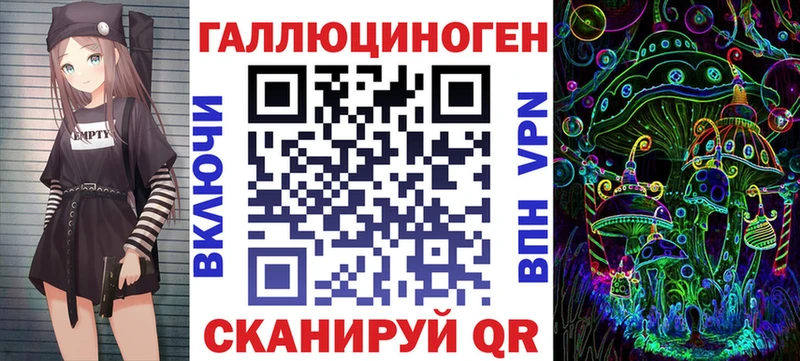 Псилоцибиновые грибы MAGIC MUSHROOMS Губкинский