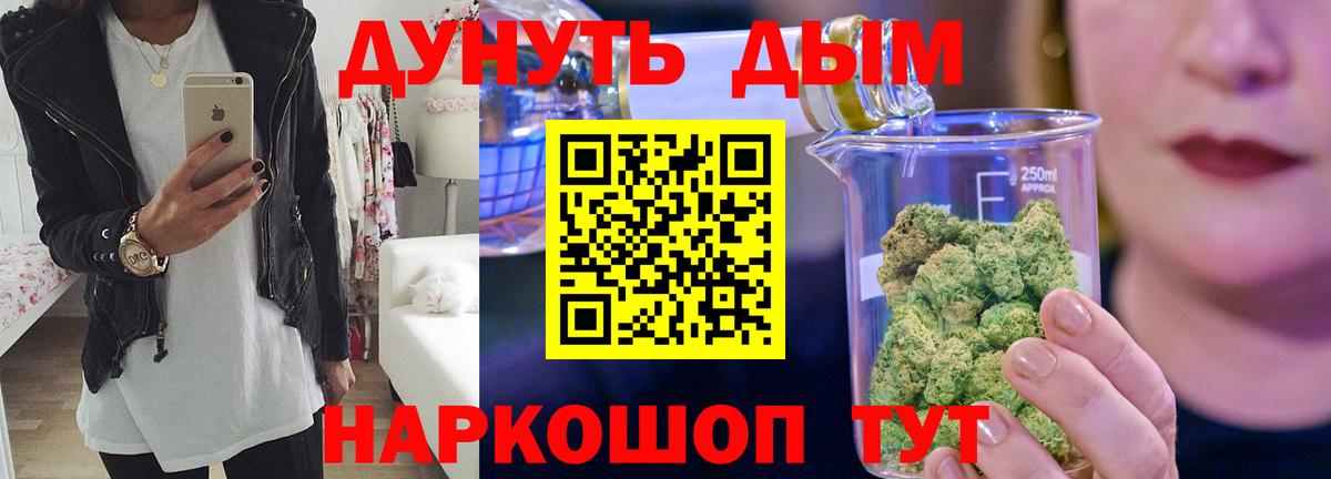 Конопля Bruce Banner Губкинский