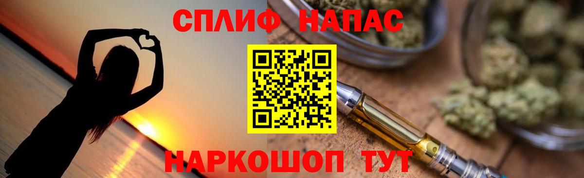 Бошки Шишки AK-47 Губкинский